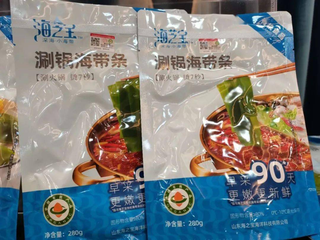 中国海洋食品营销高峰论坛九游会J9 J9九游会——“嗦”着吃的海带(图5)