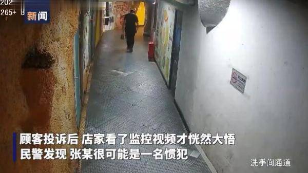 深圳|冒充外卖小哥 男子偷食外卖 半年吃胖50斤