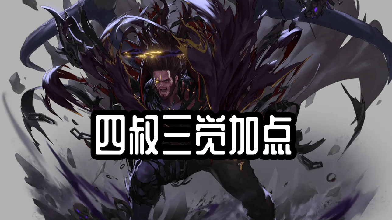 dnf复仇者觉醒任务——dnf复仇者觉醒后叫什么