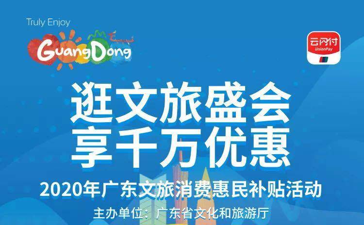 云闪付是国家办的吗 cd8996aa34764bd5a94c81873ccfa1ee.jpeg