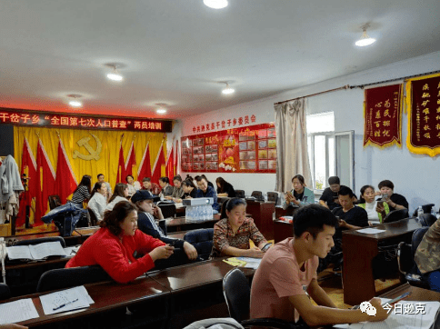 逊克人口普查_逊克玛瑙(2)