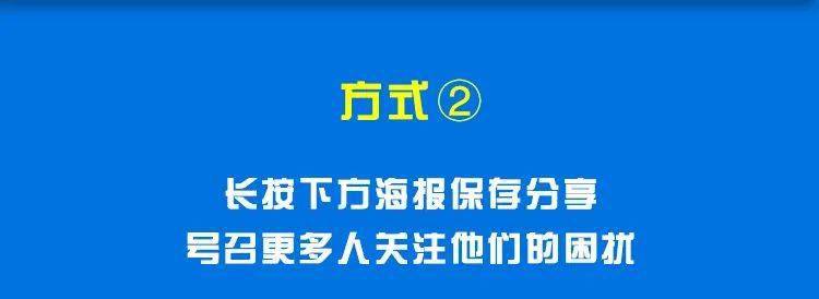 口腔|不如给贫困地区孩子们来点“牙力”生活不易