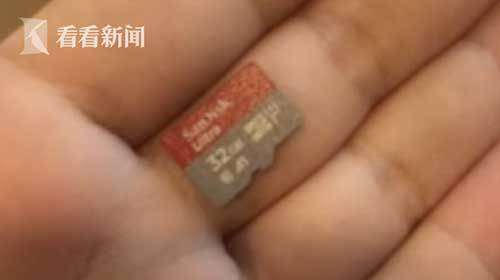 插座|女租客被偷拍3000段视频怒告中介 法院这样判