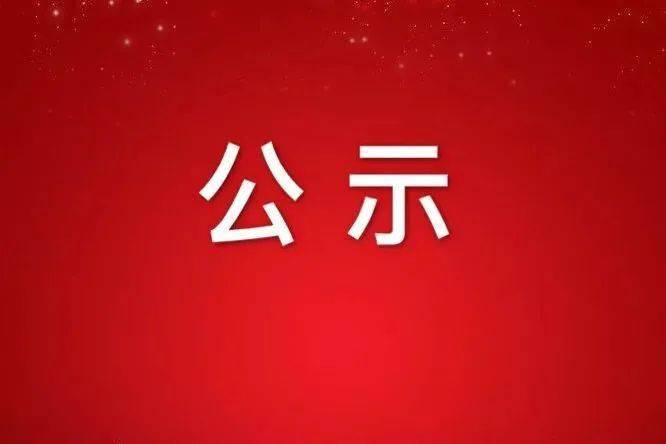 2020潢川县人口普查_人口普查(3)