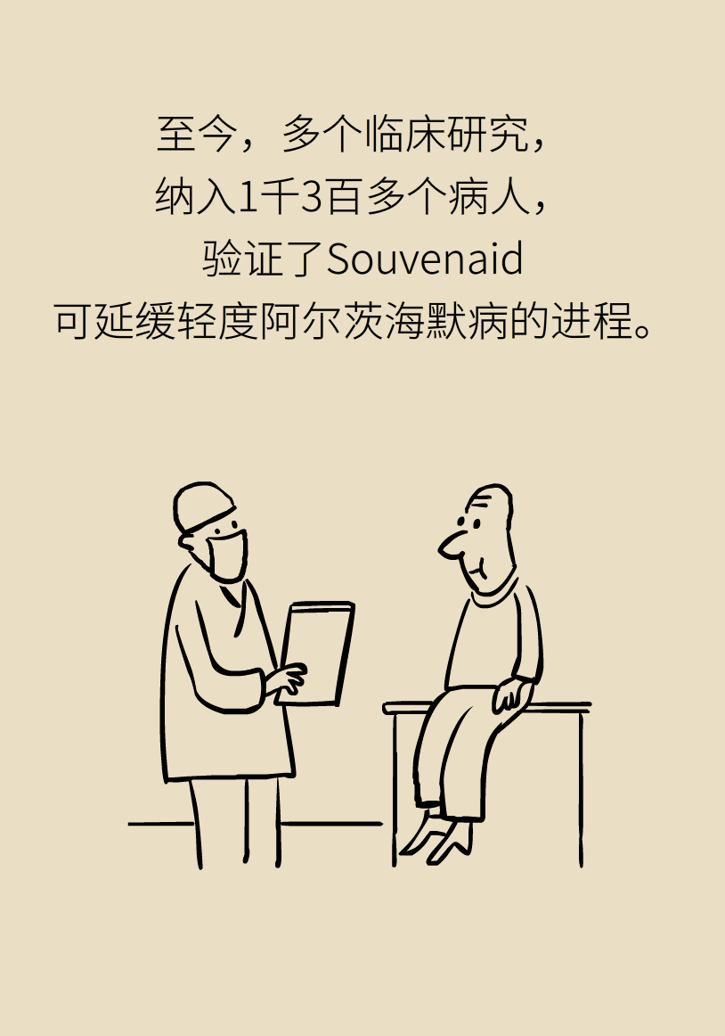 阿尔茨海默病,俗称"老年痴呆症"  它缓而痛苦地带走一个人的  记忆