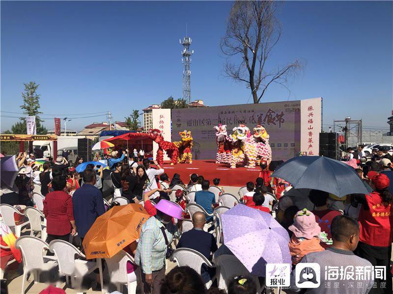 福山区第二届民俗文化美食节开幕饕餮盛宴震撼来袭