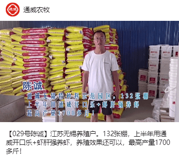 徐建兴,翁汉良无锡特种料:陈梅,陈诚,虞冠冲南通巴大 黄晓华,程佑河