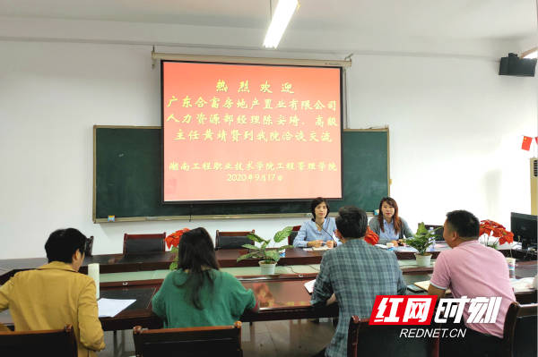 工程|湖南工程职业学院工程管理学院：学徒制班开启校企协同育人新模式