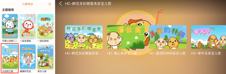 测评盘点|【独家】BesTV+深度评测，如何抢滩5G电视融媒体建设新浪潮