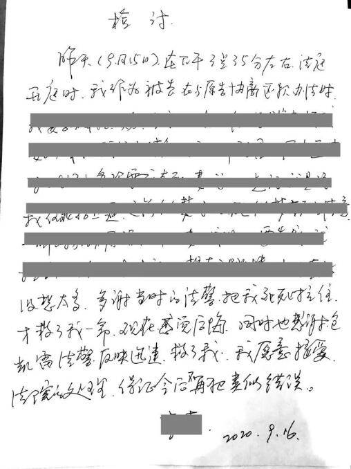 情绪|法庭上一言不合要跳楼，法警秒救！但是扰乱审判秩序，还是要罚！