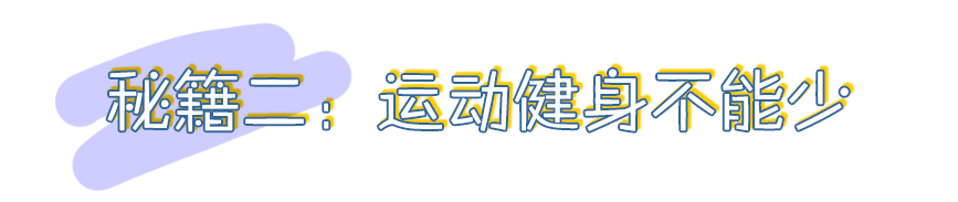 面部|前夫贩毒判刑15年,44岁错嫁2次的黄奕还能重来吗?