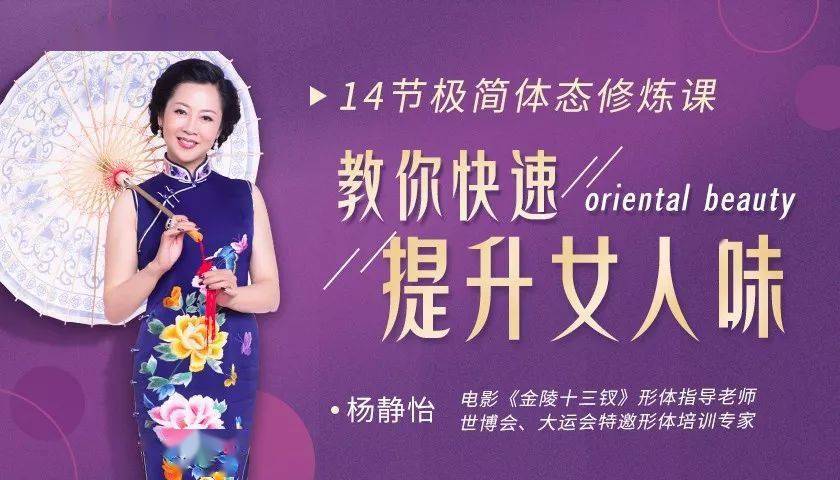 徐峥|37岁穿旗袍秀“完美腰臀比”征服徐峥，让毒舌章子怡赞不绝口：女人最高级的性感，都藏在这一点！