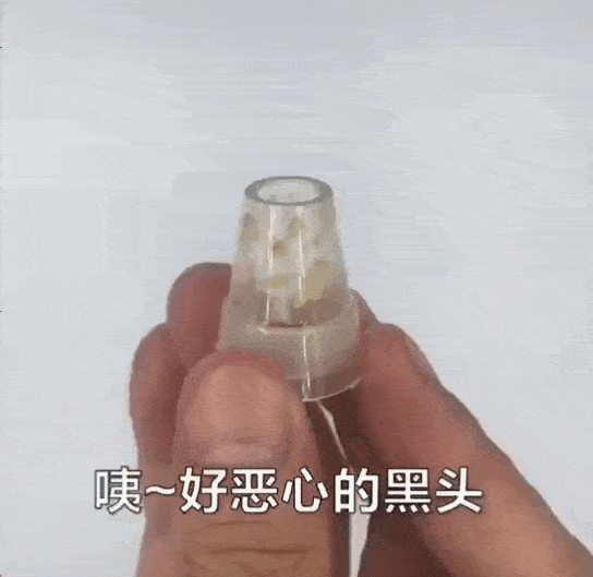 鼻子|米粒大的黑头，瞬间吸出，整个鼻子新生了！