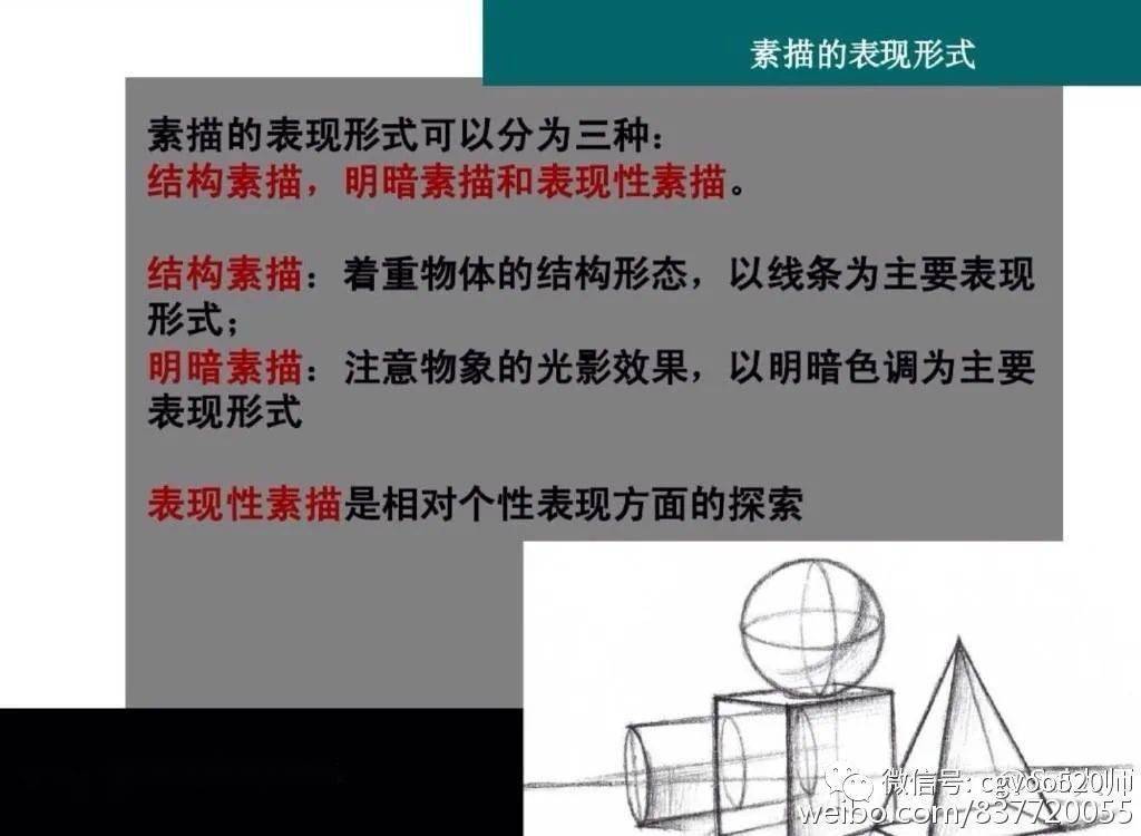 ‘AG官方’
插画教程(图2)