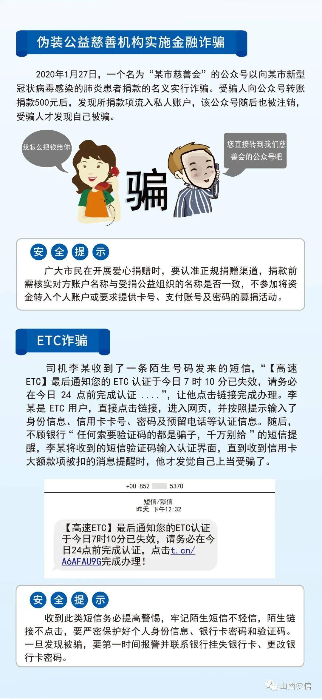 网络暴力的典型事例及分析 c2aff2f05796464cad790bcfccb7a872.jpeg