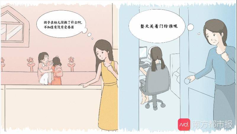""我是你什么人,你有多少隐私!