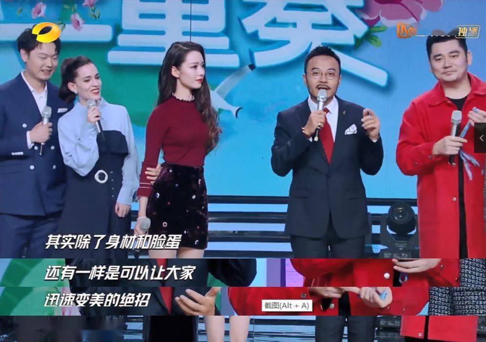 徐峥|37岁穿旗袍秀“完美腰臀比”征服徐峥，让毒舌章子怡赞不绝口：女人最高级的性感，都藏在这一点！