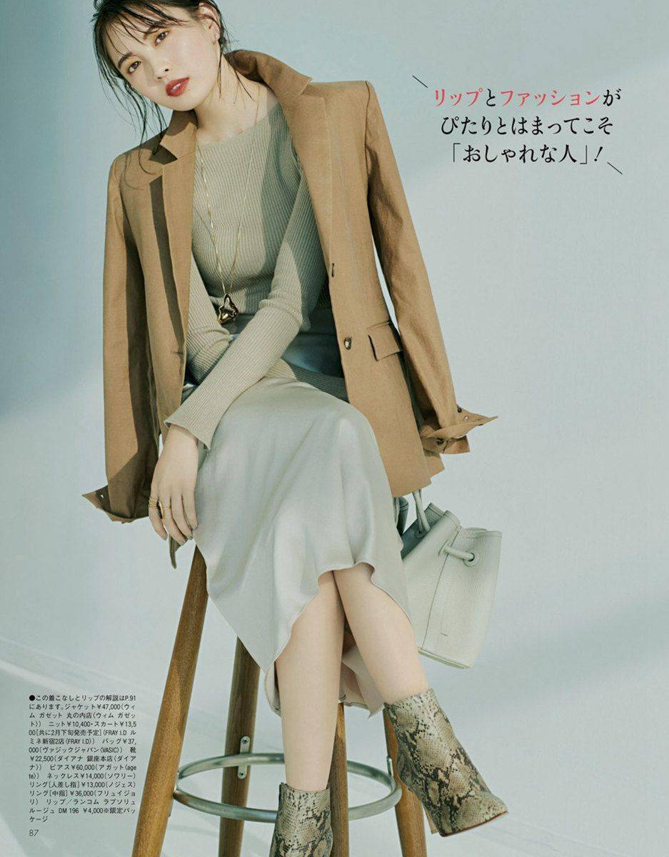 一个人|衣服的搭配方式，决定了一个人的穿衣个性！