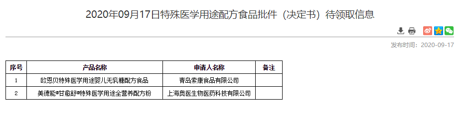 文章配图-2