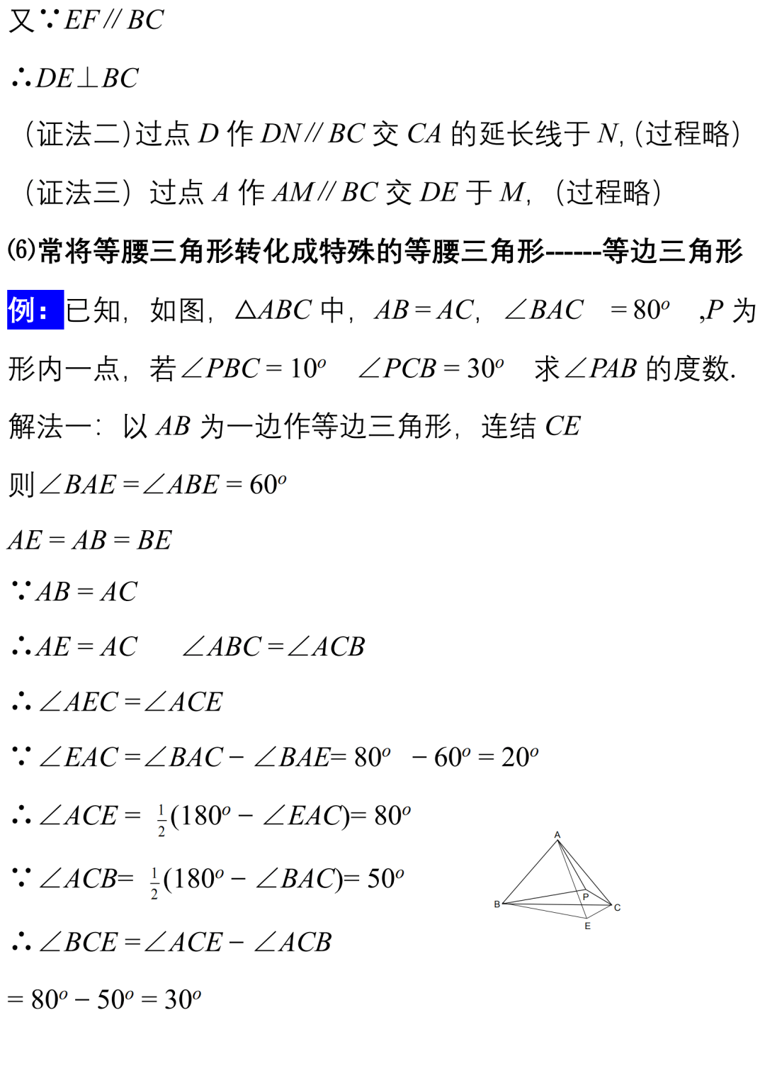 f592d4dc7e4e41fd8a59d393b45f4a0c.png
