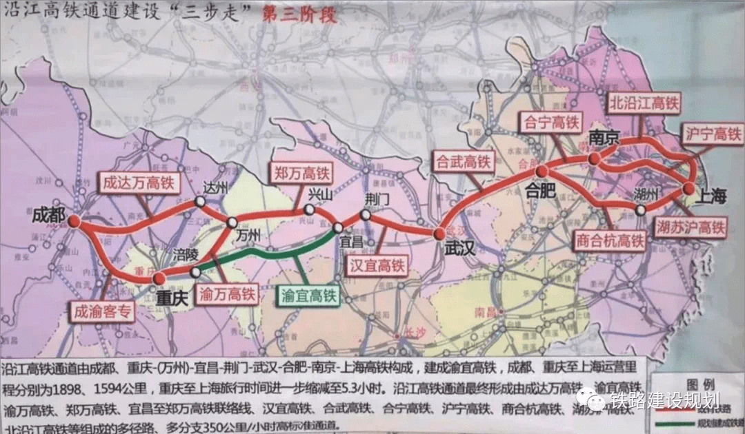 沿江高铁宜昌至涪陵段项目勘察设计工作正式启动