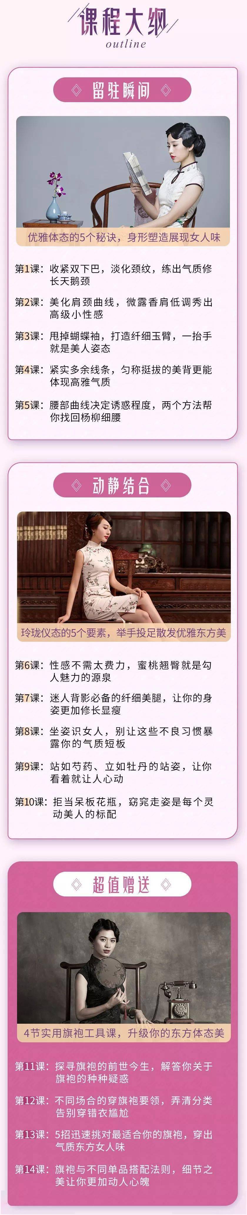 徐峥|37岁穿旗袍秀“完美腰臀比”征服徐峥，让毒舌章子怡赞不绝口：女人最高级的性感，都藏在这一点！