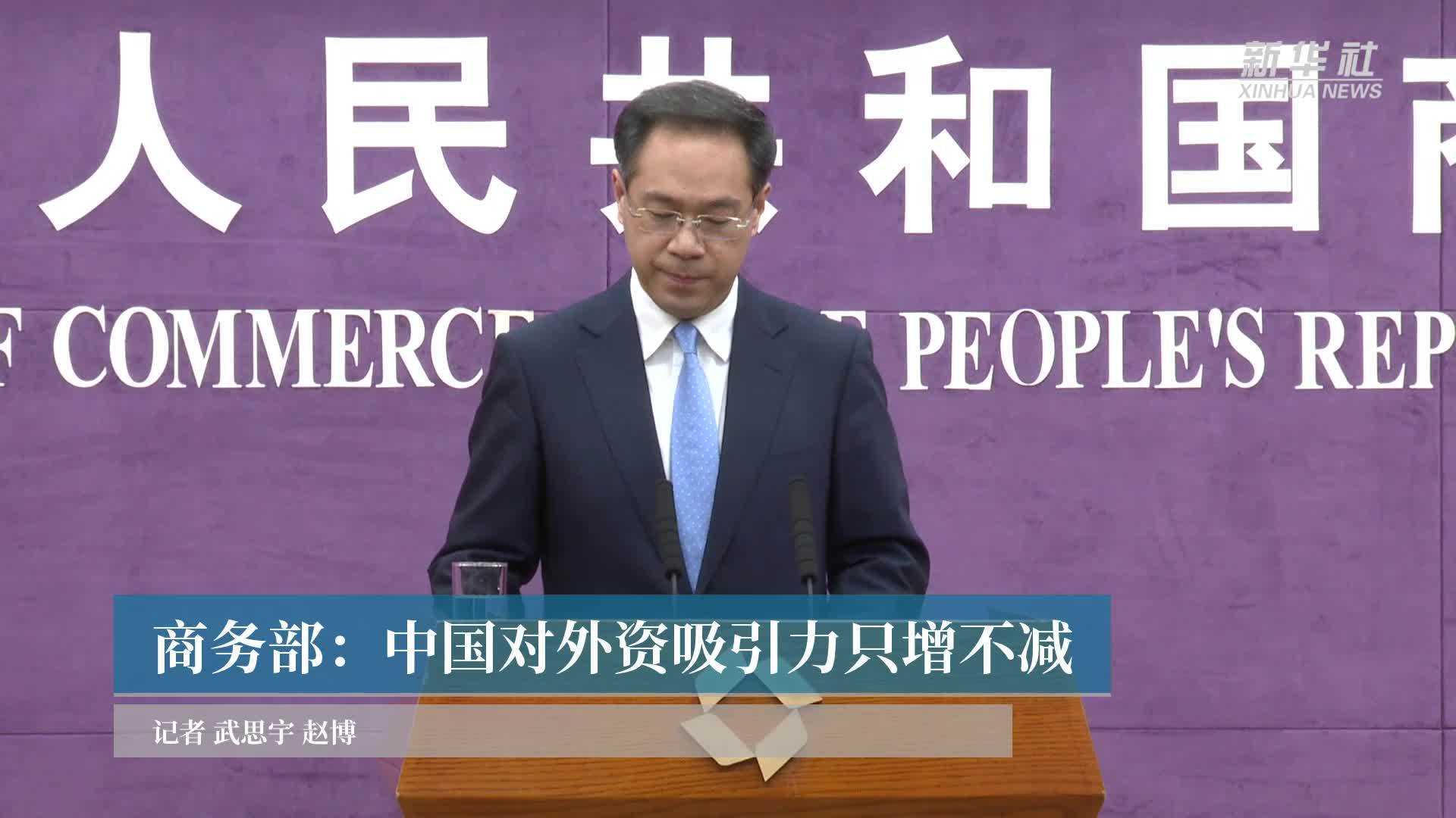 杨杰|大橘财经专访杨杰：英特尔获许可继续供货华为，是因为“不可靠实体清单”吗？