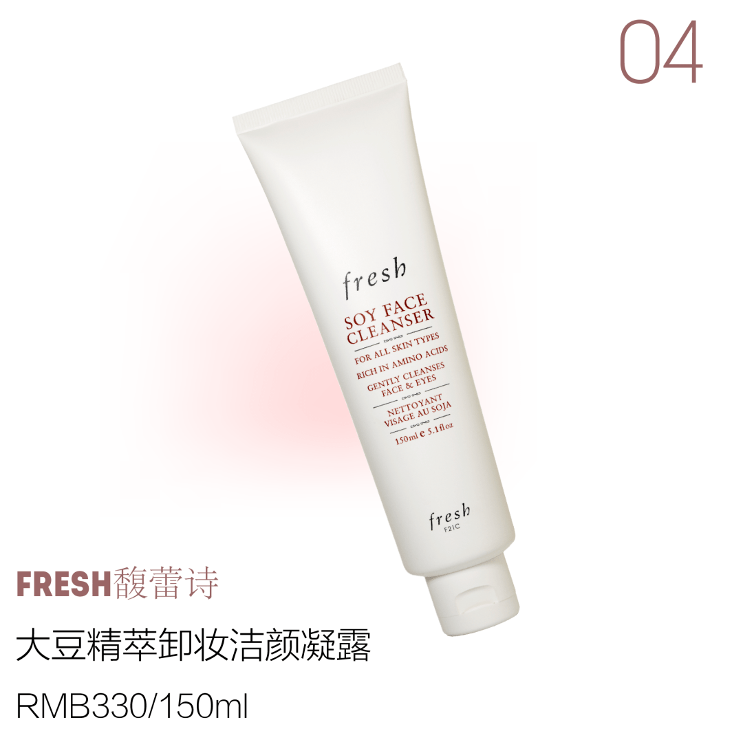 肌肤|高清镜头=明星卸妆水？不存在的！