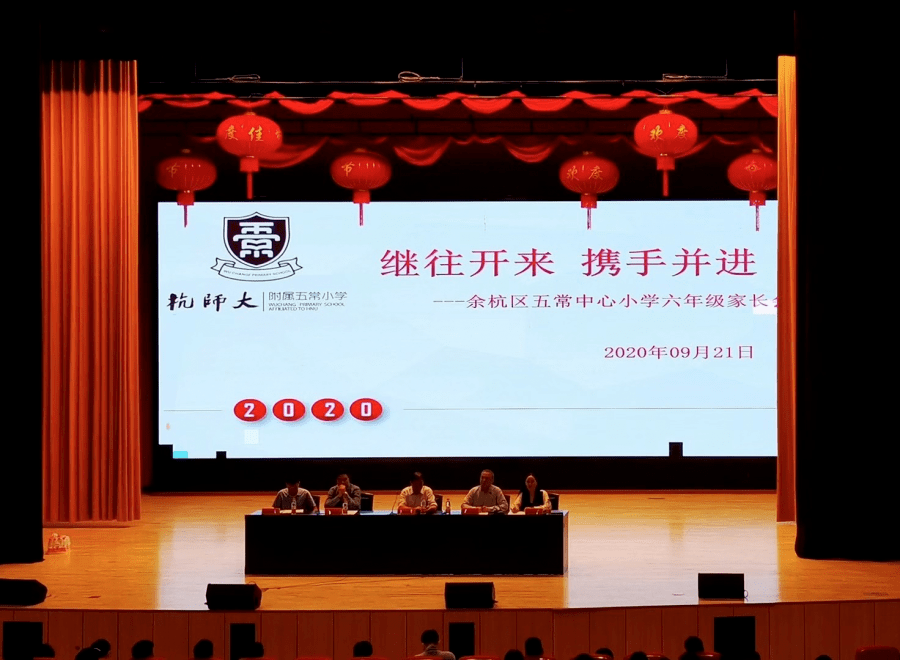 2020年六年级上册排名六年级家长参考丨2020小升初升学时间节点、注意事