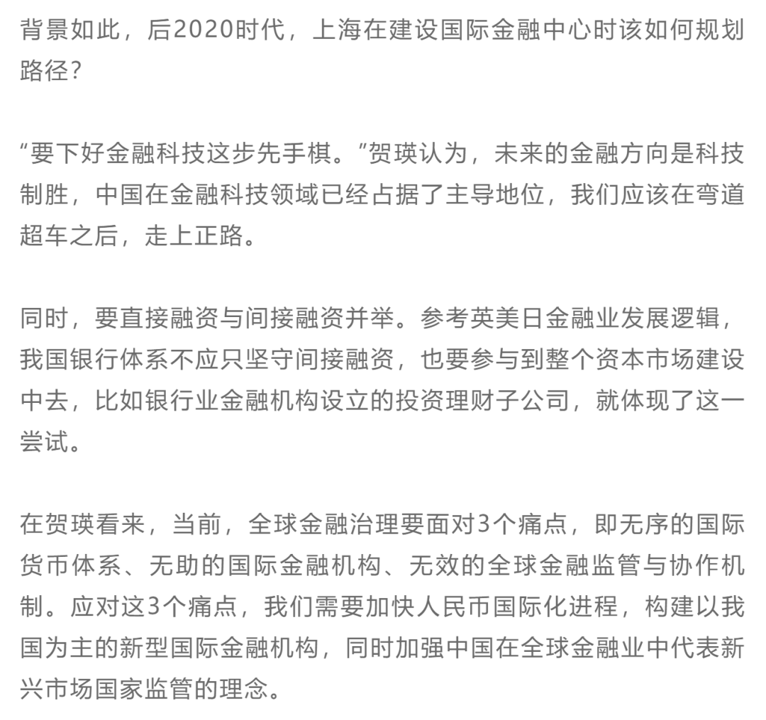 30年代上海经济总量_30年代的上海