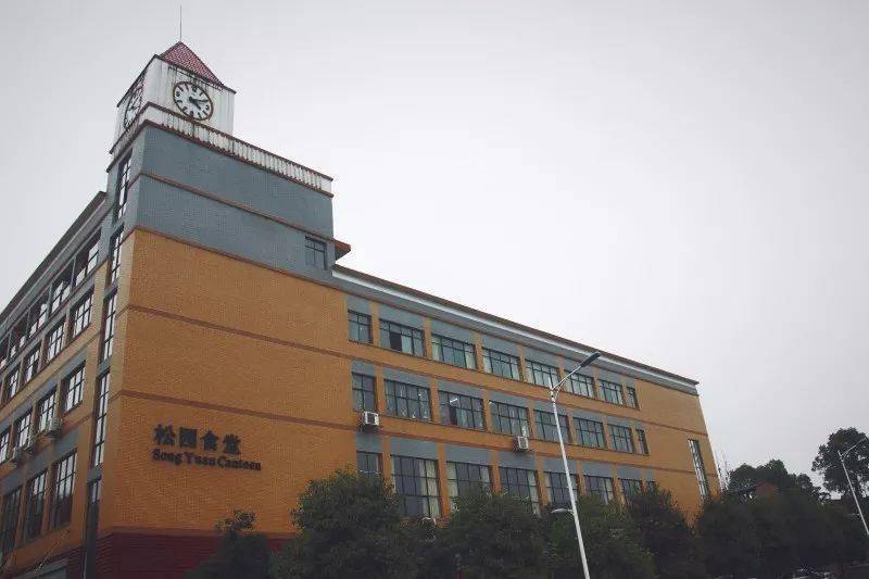 爱莲湖