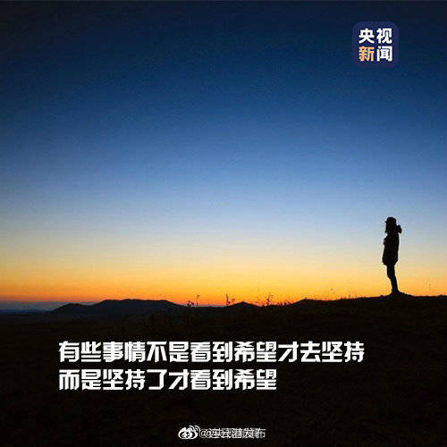 flag|2020年仅剩100天