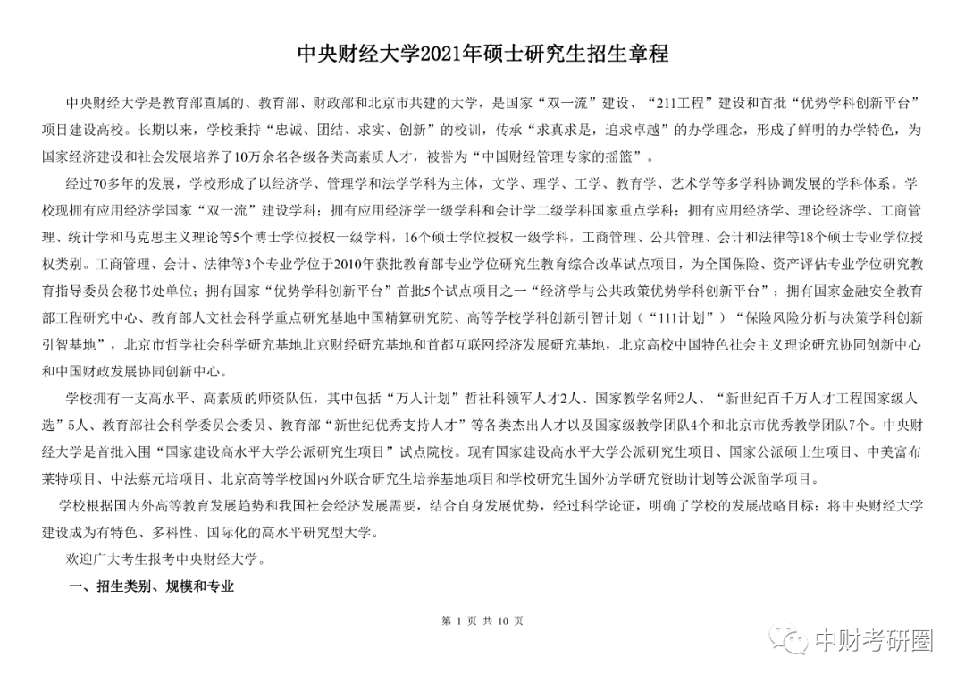 39ce2cc0d13c4097950db75b22ac069c.png
