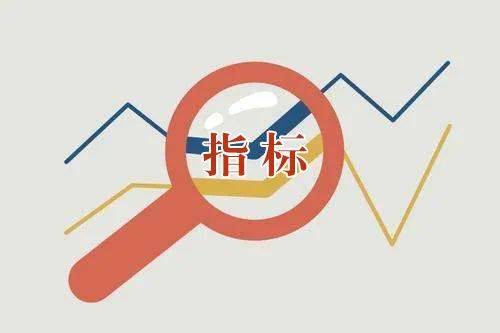 报表|财政部印发通知调整国有企业经济效益月报相关指标