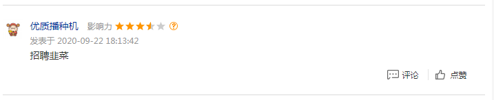 茅台|震荡市现“神仙股”！年内涨幅超200%，比茅台还牛，网友：这K线是画的吗？