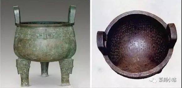 西周青铜重器大盂鼎，附铭文拓片，历史渊源及身世的解说_潘达