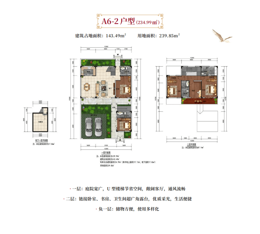 臻美户型 ·  咨询热线: 咨询地址: 云南曲靖陆良县西城新区滇中健康