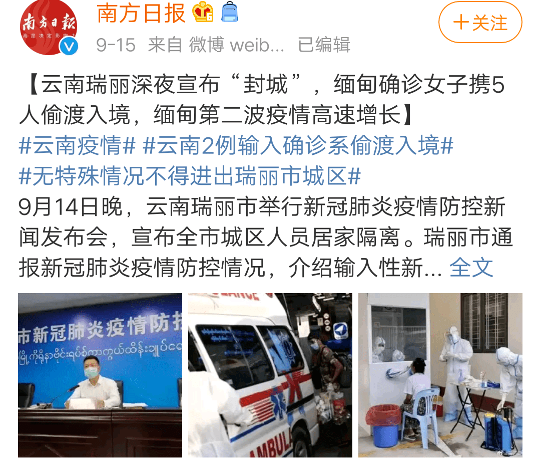 疫情|快给孩子做好4个准备张文宏：第二波疫情必然来临！就在这个时间点