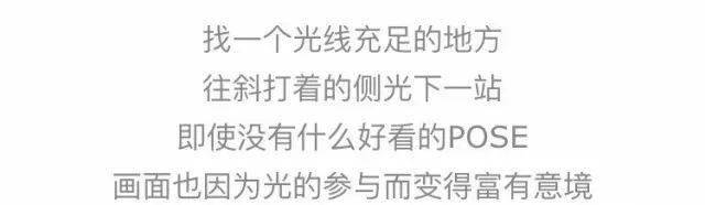 人像|拍人像应该如何引导模特？