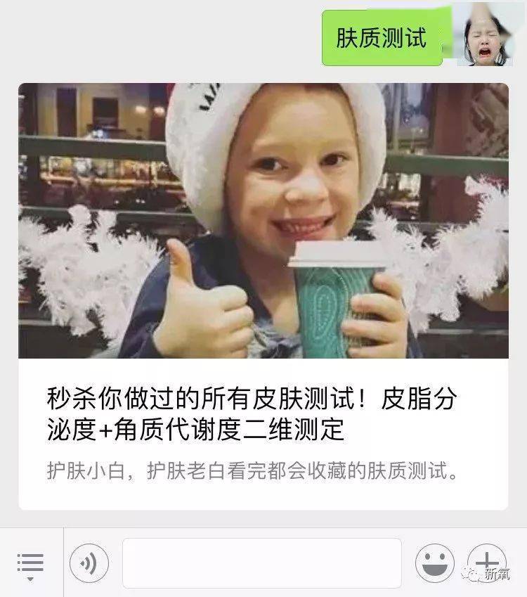 女明星|为什么女明星们用着上万块的护肤品，素颜还是惨不忍睹？