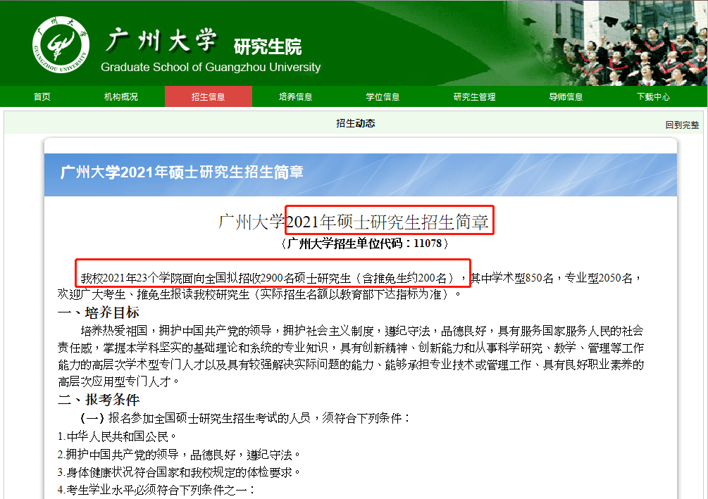 河北人口2021总人数口_河北人口密度图
