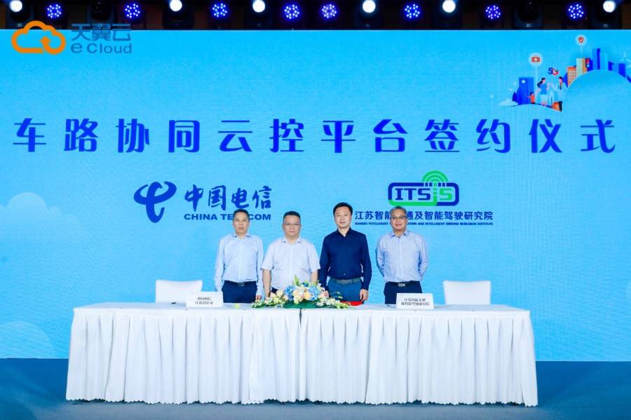 转型|天翼云发布数字化转型“4+2”能力体系多维度赋能千行百业转型