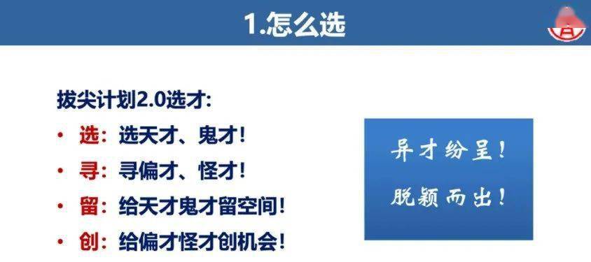 大学|教育部最新公布! 33所大学入选这份国家级名单! 原来上这些大学专业更有前途...