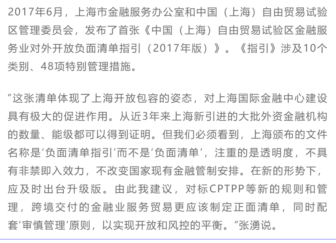 30年代上海经济总量_30年代的上海(2)