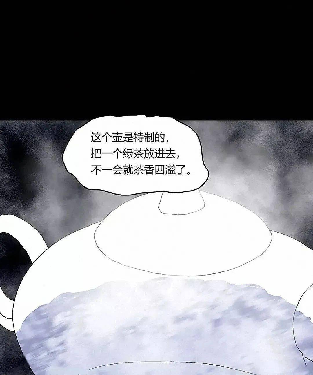 天谕打上花火曲谱
