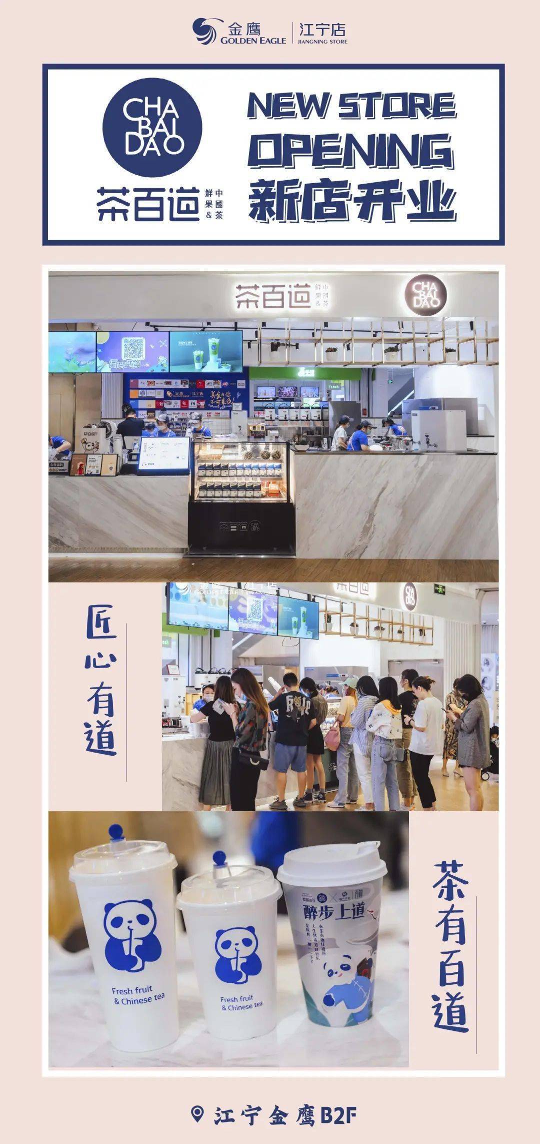 金鹰|保温杯里泡枸杞早就OUT了!现在南京人的秋季养生全靠"TA"|周三福利日