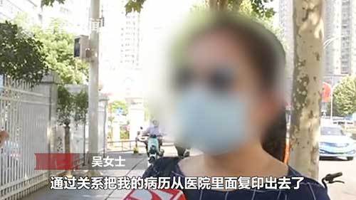 人流病历泄露！女子探视孩子遭拒被前夫贴标签