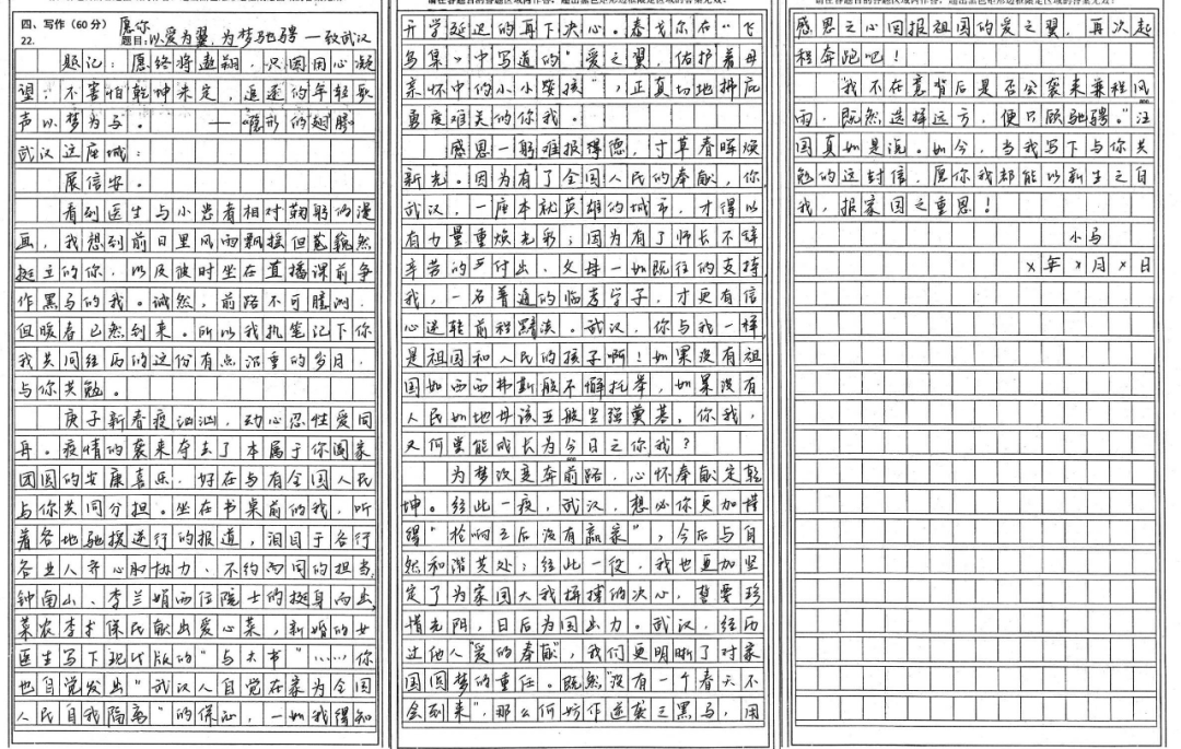 高考作文写作指导:漫画作文立意,这几点请留心,附最新漫画作文优秀