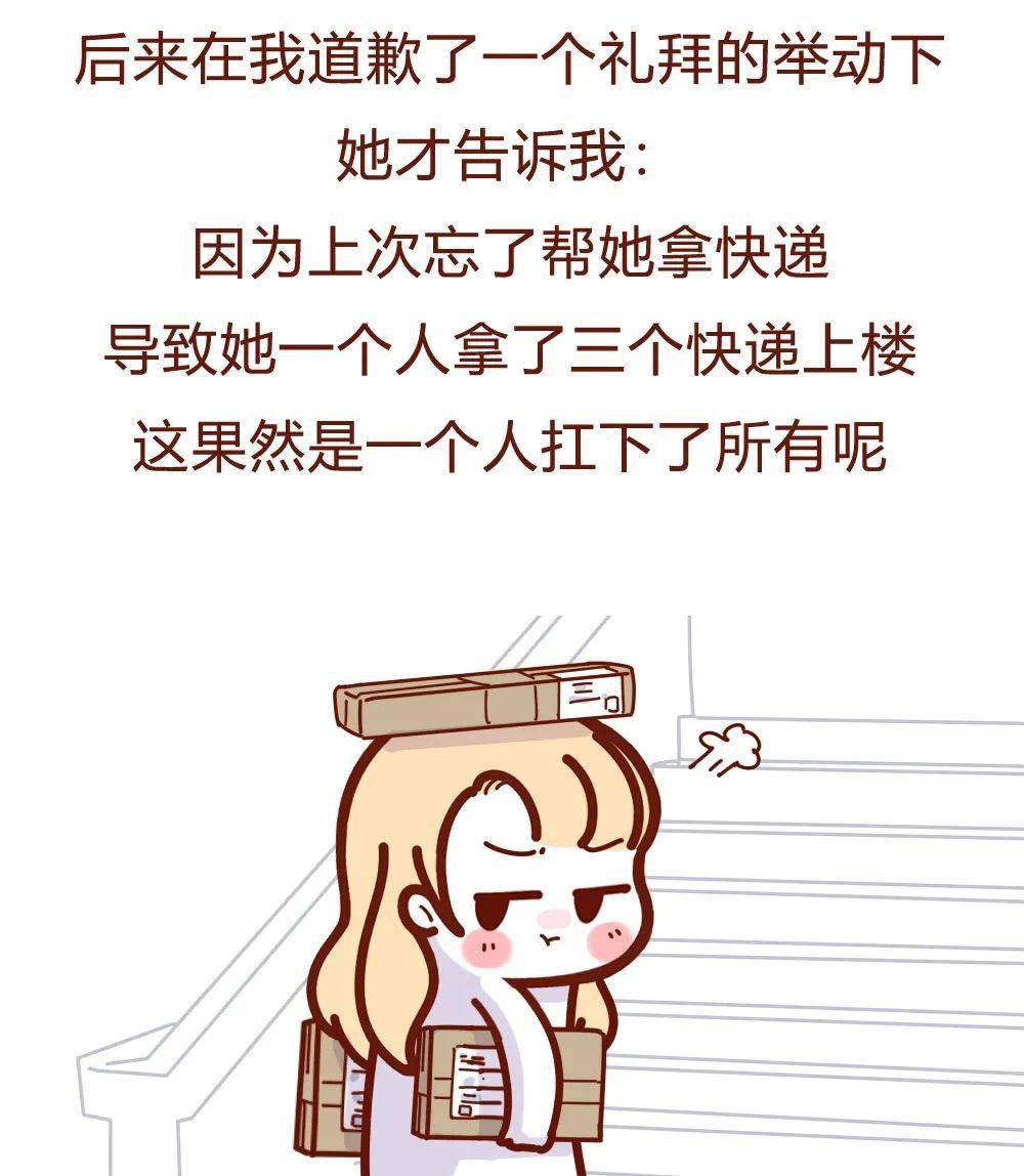 惨绿什么成语_成语故事简笔画(4)