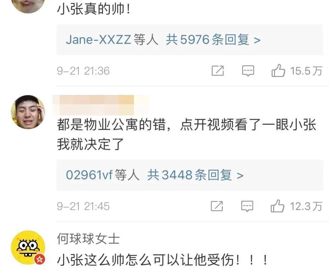 微博热搜第一评论区 2384aebaccc94ee0ac8aadf79266b457.jpeg